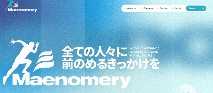 Maenomery