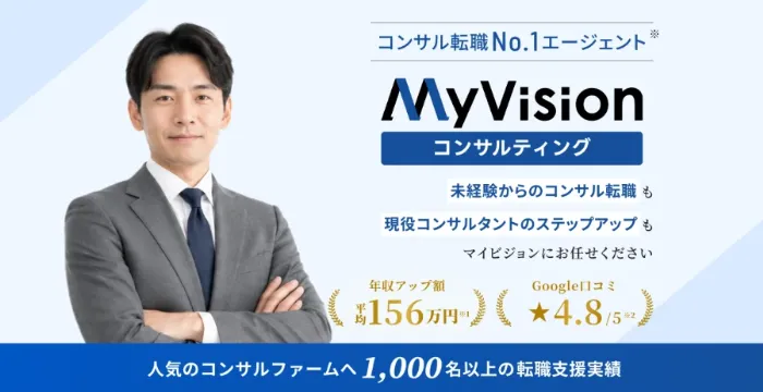 MyVision(マイビジョン)