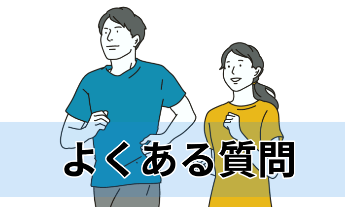 スポーツ業界向け転職エージェント&サイト利用に関するよくある悩みとその答えのイラスト